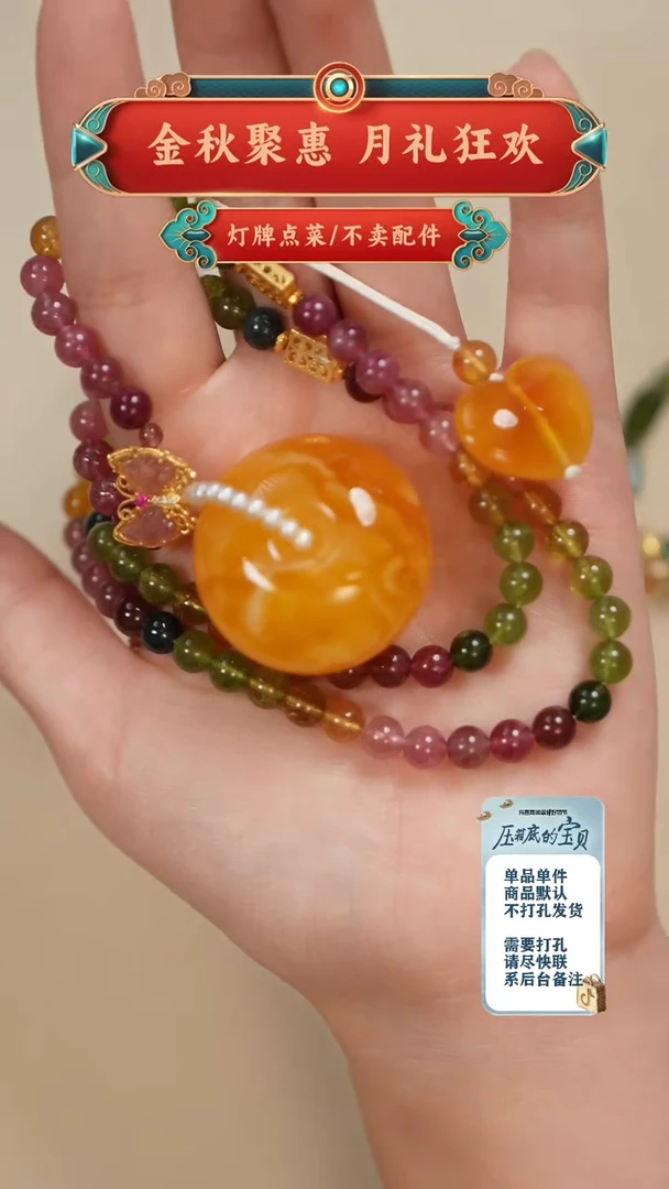 琥珀未镶嵌珠宝奇石吊坠