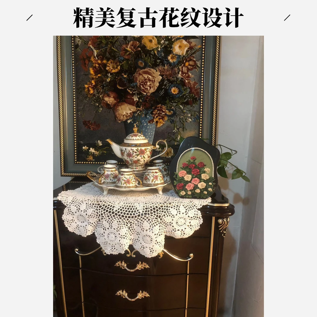 【怡然家居馆】手工钩针勾花茶垫椅子垫纯棉圆形镂空台编织装饰垫钩
