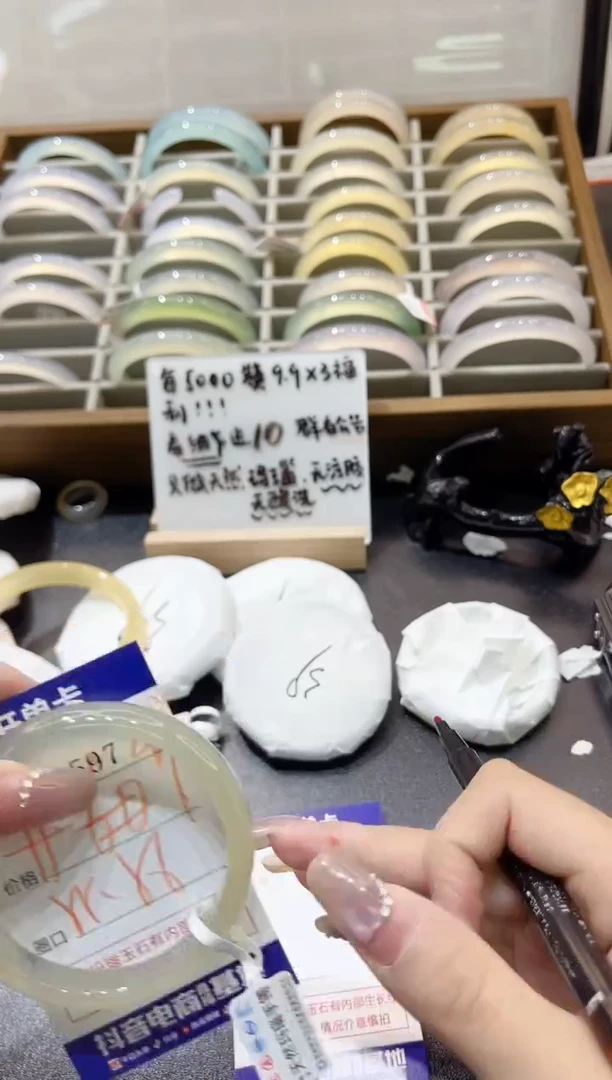 手镯玛瑙/玉髓未镶嵌3597