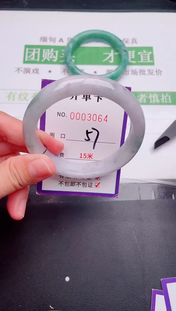 未镶嵌手镯翡翠翡翠手镯未镶嵌