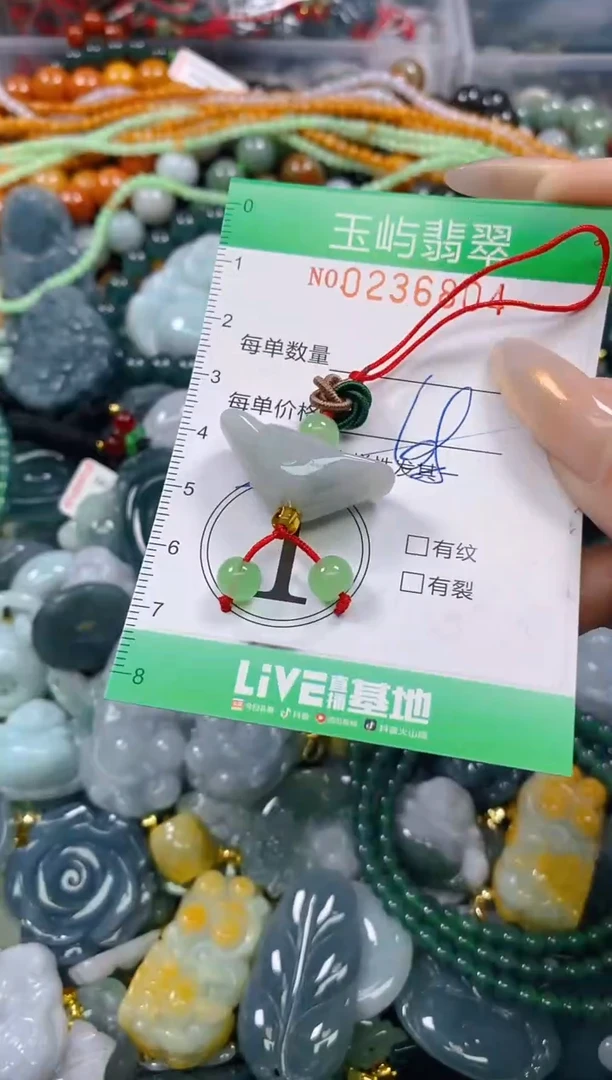 颈饰未镶嵌翡翠闪购0236804多样性发其一