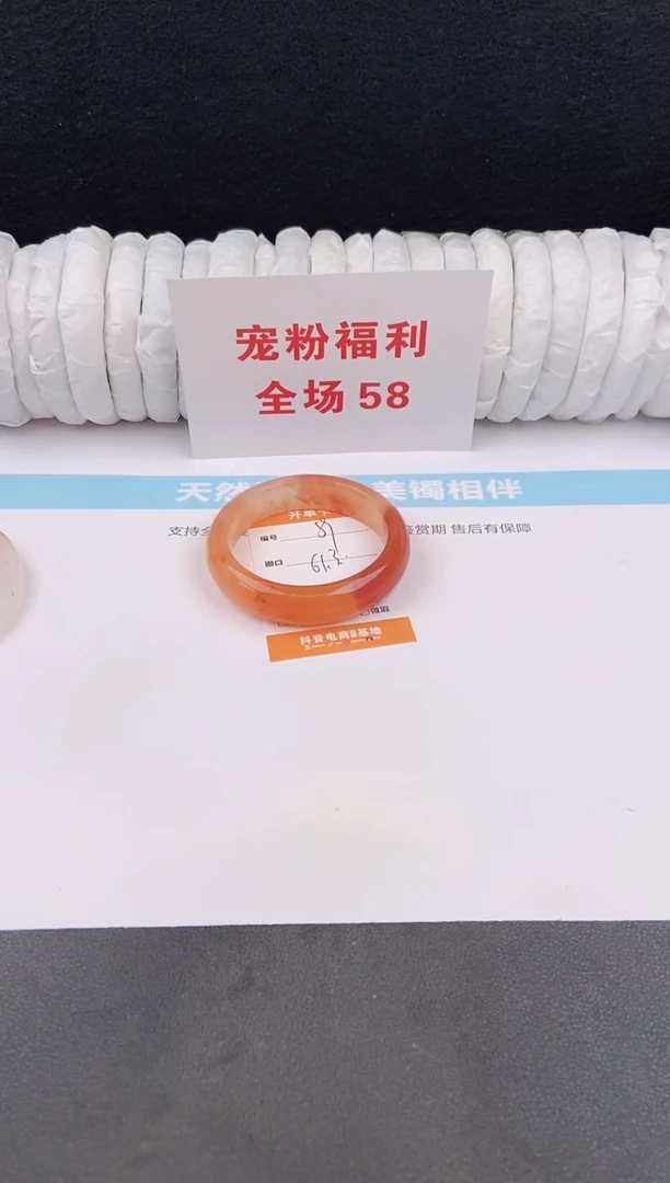 未镶嵌手镯石英质玉59
