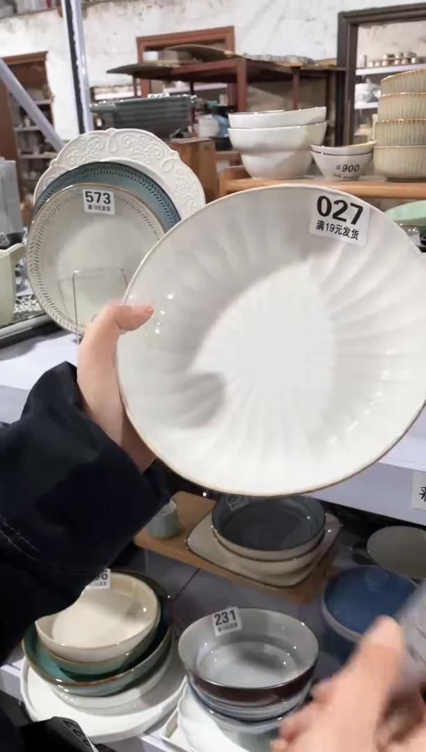 【闪购商品】碗微瑕（1件套）027深盘