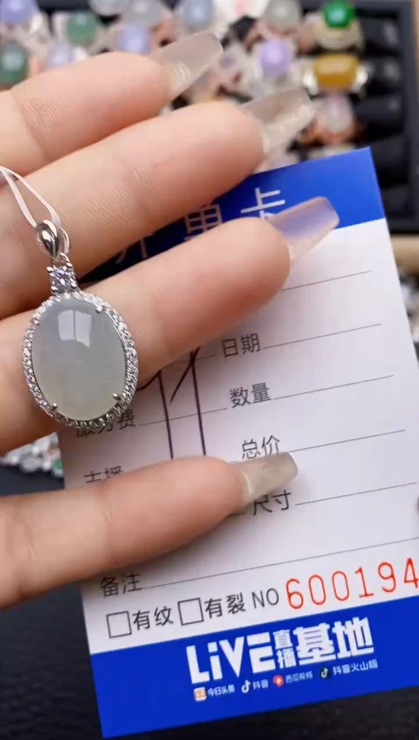 【闪购商品】翡翠戒指银S925镶嵌1941