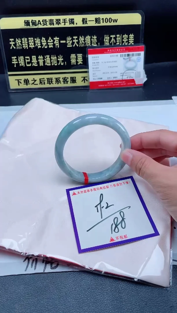 未镶嵌定制翡翠我