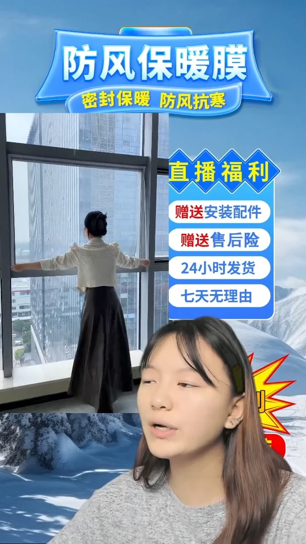 PEVA家****?按备注发定做pe保暖膜【白色包边】：100*255的1个