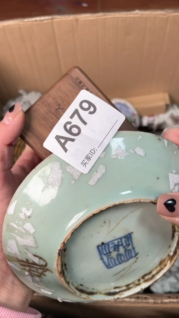 【闪购商品】瓷器瓷器瓷器瓷器