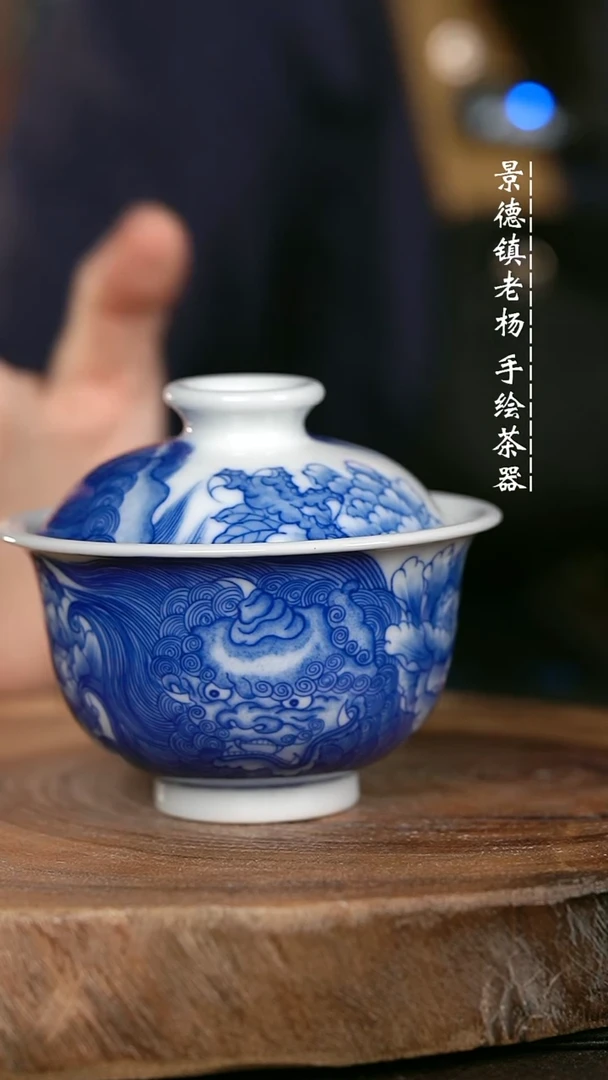 微瑕福利手绘高温现代瓷 柴 有暇 点工牡丹海浪狮子 大布袋150c