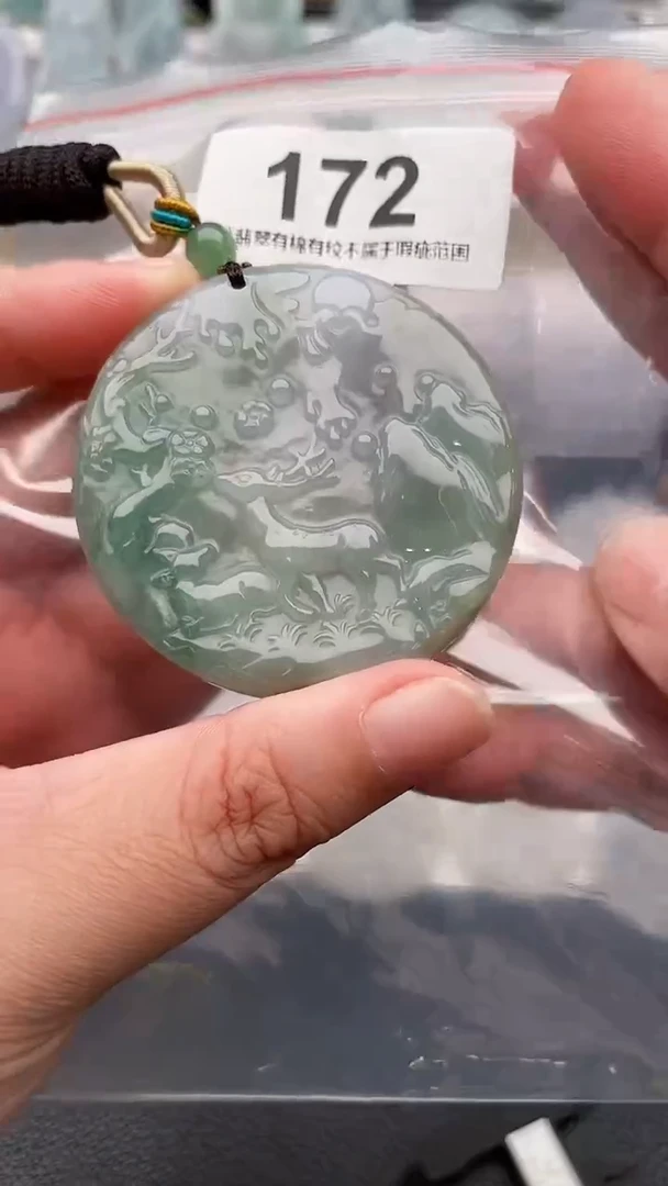 颈饰未镶嵌翡翠天然缅甸翡翠A货172