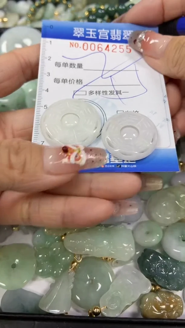 【闪购商品】翡翠颈饰未镶嵌闪购商品0064255多样性发其一