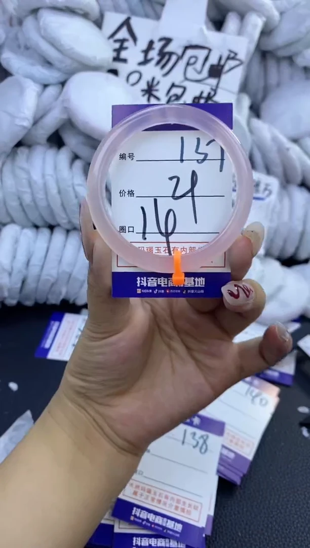 手镯玛瑙/玉髓未镶嵌137