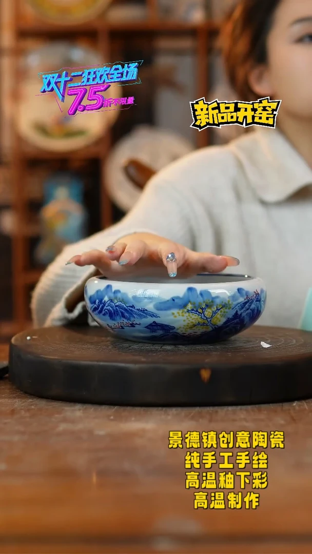 其他陶071景德镇陶瓷