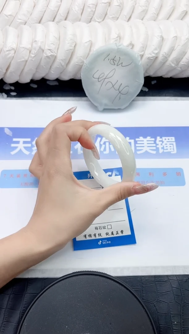 未镶嵌手镯和田玉212-56.1