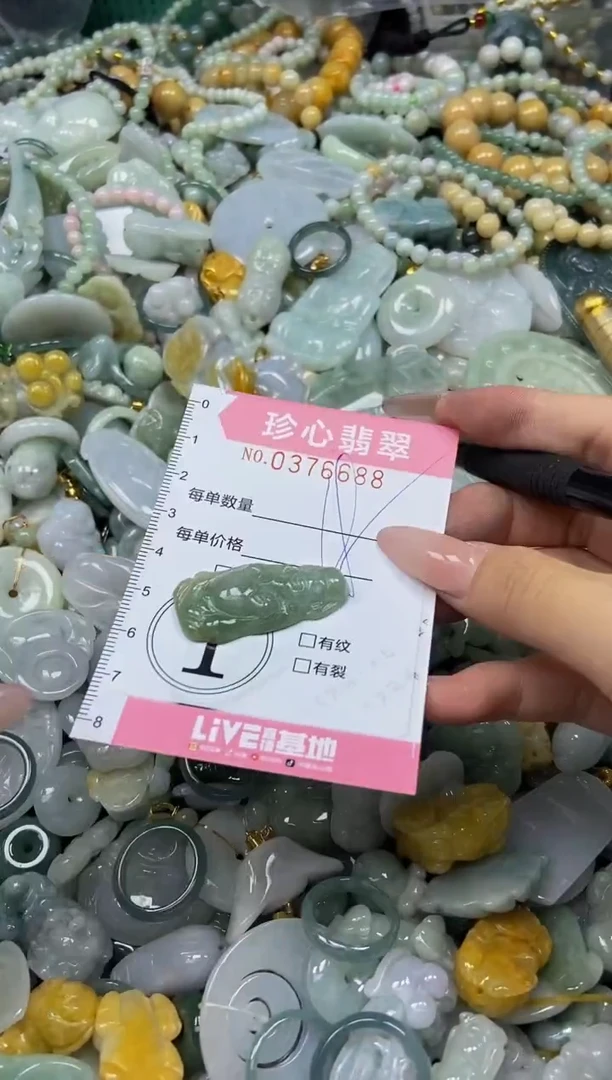 颈饰未镶嵌翡翠闪购0376688
