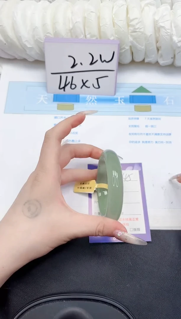 未镶嵌手镯石英质玉245-54