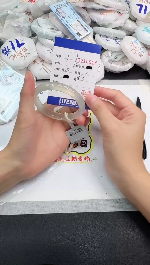 手镯玛瑙/玉髓未镶嵌0014