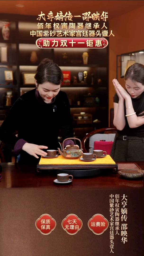 茶壶紫砂邵映华 题壁提梁套组105 老紫泥 630毫升 顾氏 李苦禅