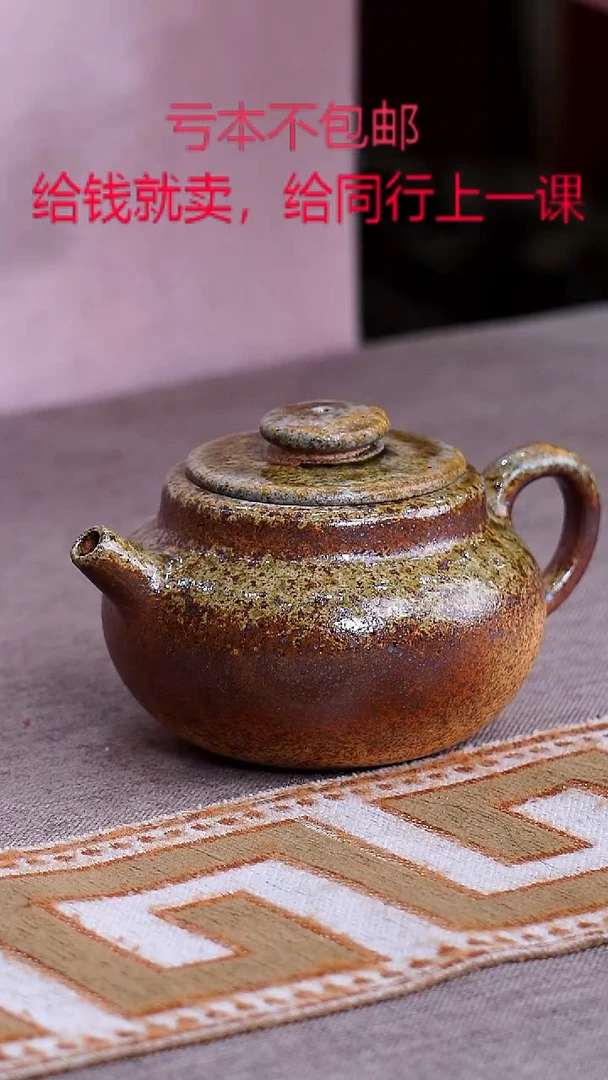 紫砂茶壶2宜兴纯原矿柴烧紫砂壶