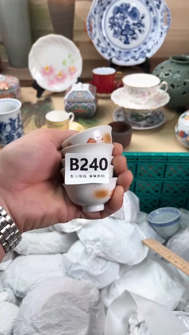 瓷片王*柔240