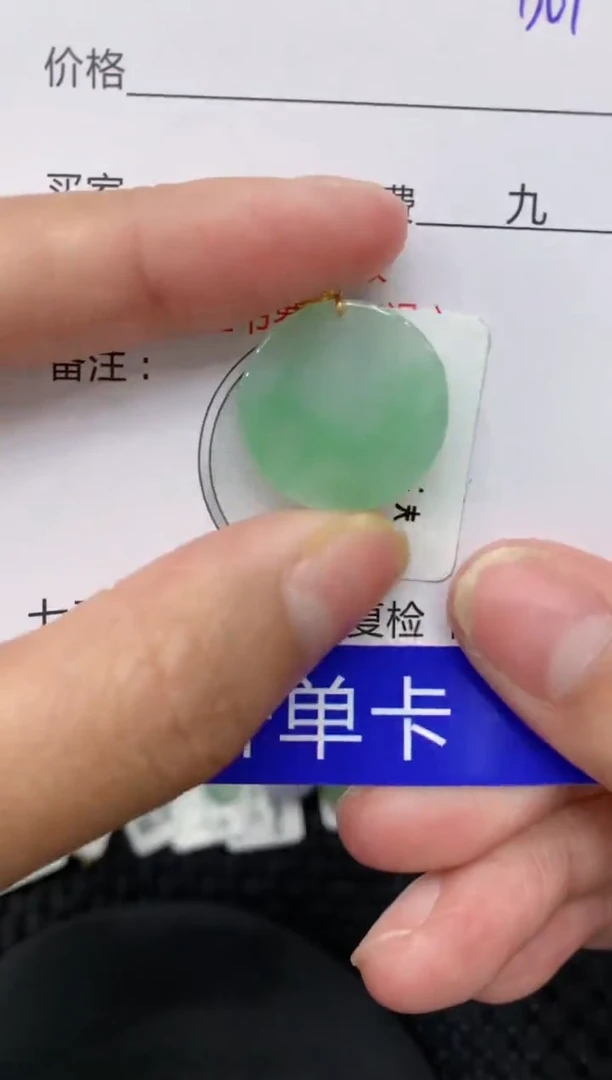 【闪购商品】翡翠颈饰18K金镶嵌111111111
