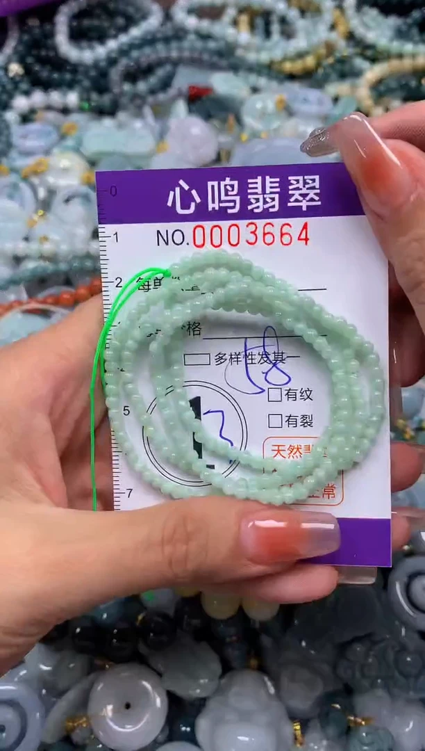 颈饰未镶嵌翡翠闪购003664