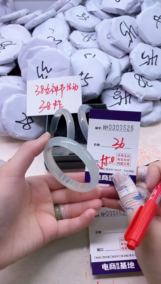 【闪购商品】玛瑙/玉髓手镯未镶嵌8626