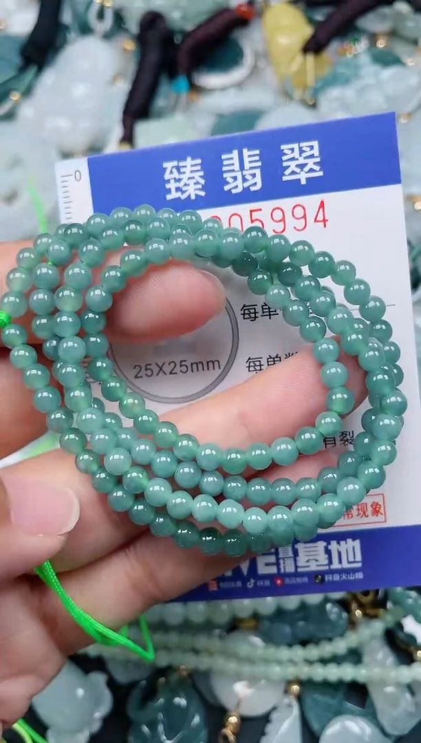 颈饰未镶嵌翡翠.0005994