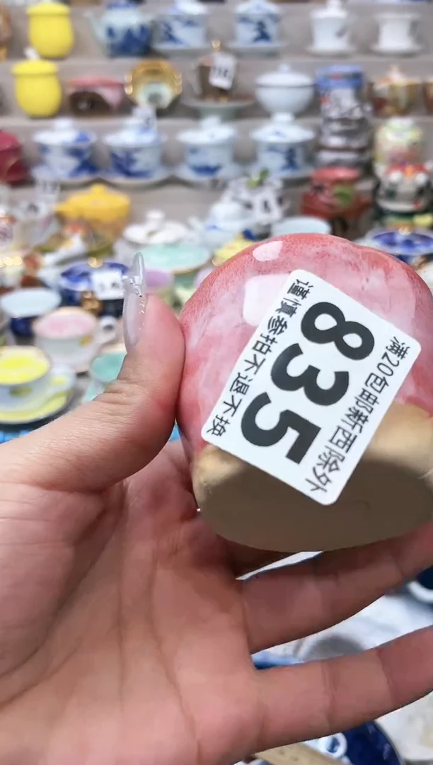 【闪购商品】云陶集市祝大家2025愿你所愿皆所得