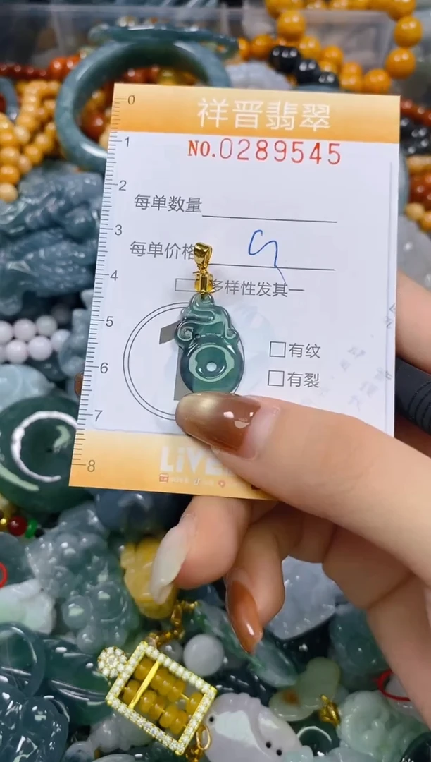 颈饰未镶嵌翡翠闪购0289545