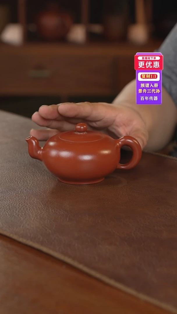 茶壶紫砂紫砂壶紫砂壶