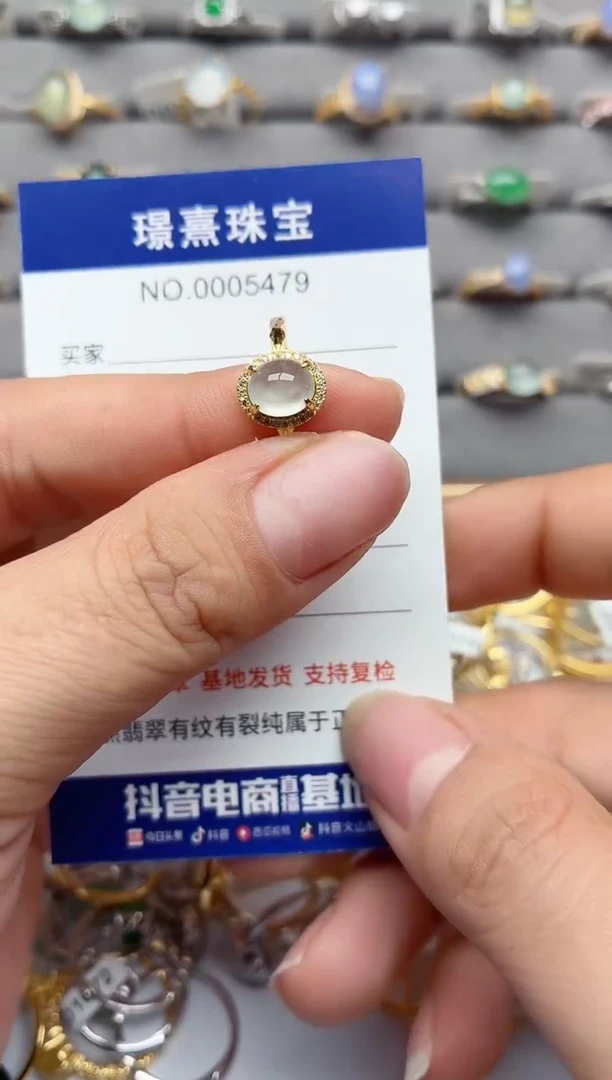 银S925镶嵌戒指翡翠.