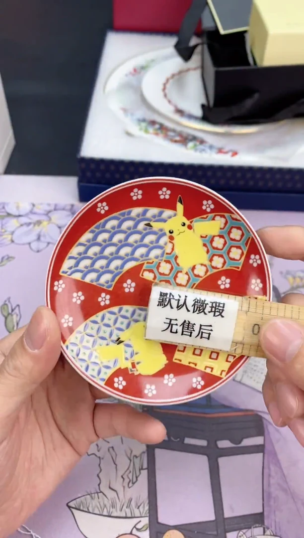 【闪购商品】瓷片清货三天 回家过年丝巾