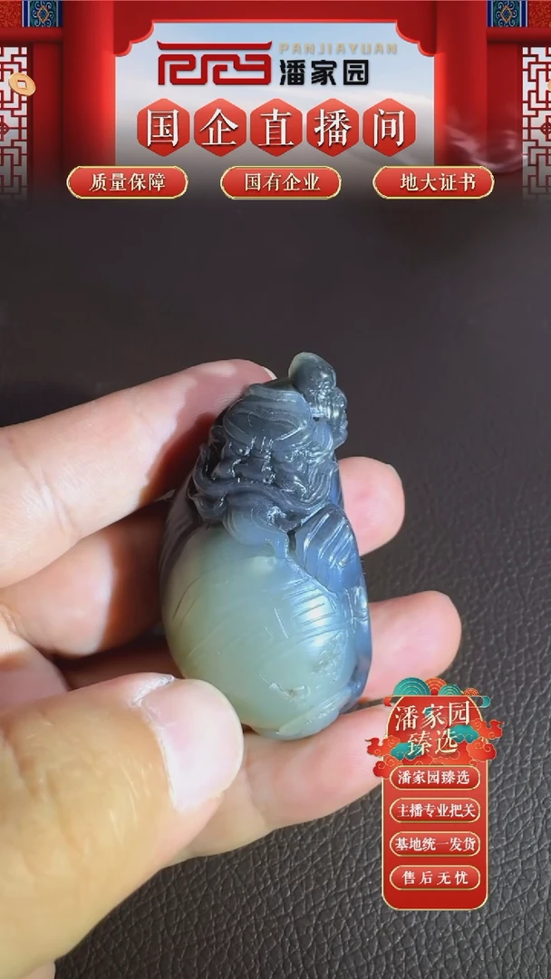 未镶嵌和田玉挂件18-YX-0924-和田玉-青花钟馗-新疆-1888-1