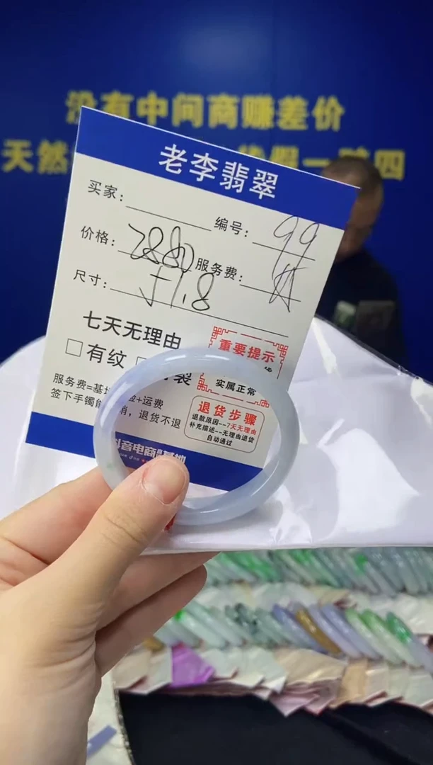 未镶嵌手镯（贵妃镯）翡翠翡翠手镯单样发一99