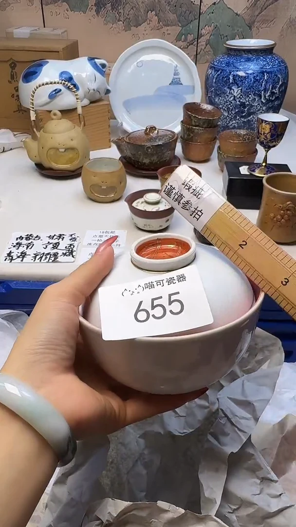 瓷片茶**濃 定向 茶饮半濃