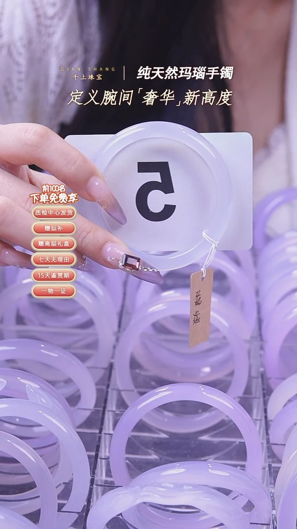 手镯玛瑙/玉髓未镶嵌5天然玛瑙手镯54圈口白月光发一