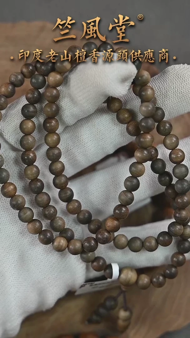 檀香木手串/手链竺系列6*108横纹阴沉 微瑕福利