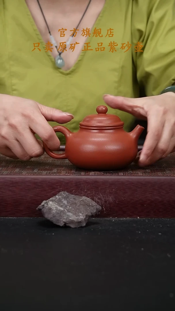 茶壶紫砂WWW朱泥容天