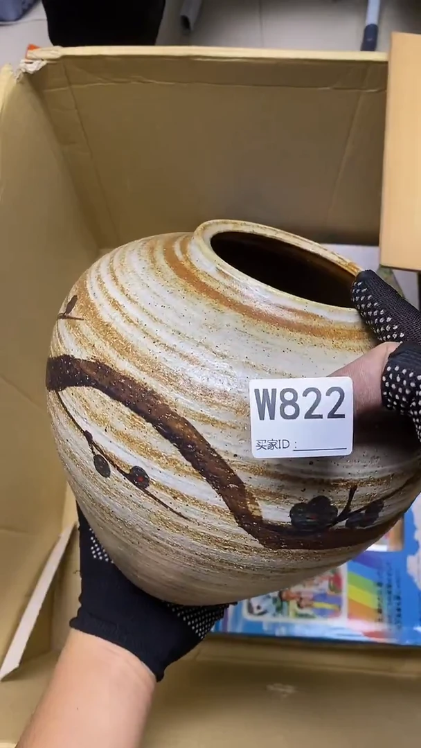 瓷片青**草W822默认微瑕，谨慎参拍