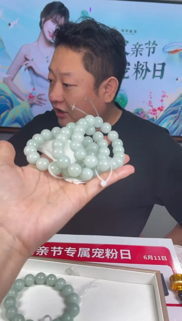 定制翡翠未镶嵌-11HDJT0169614多样性发其一