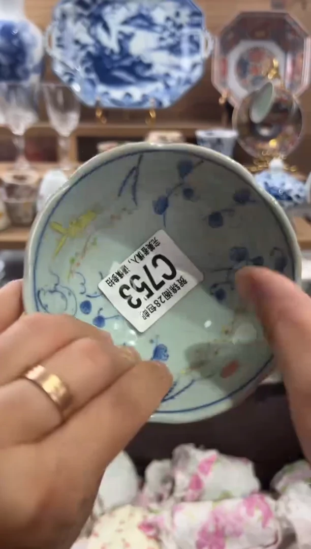 瓷片静*、      C753