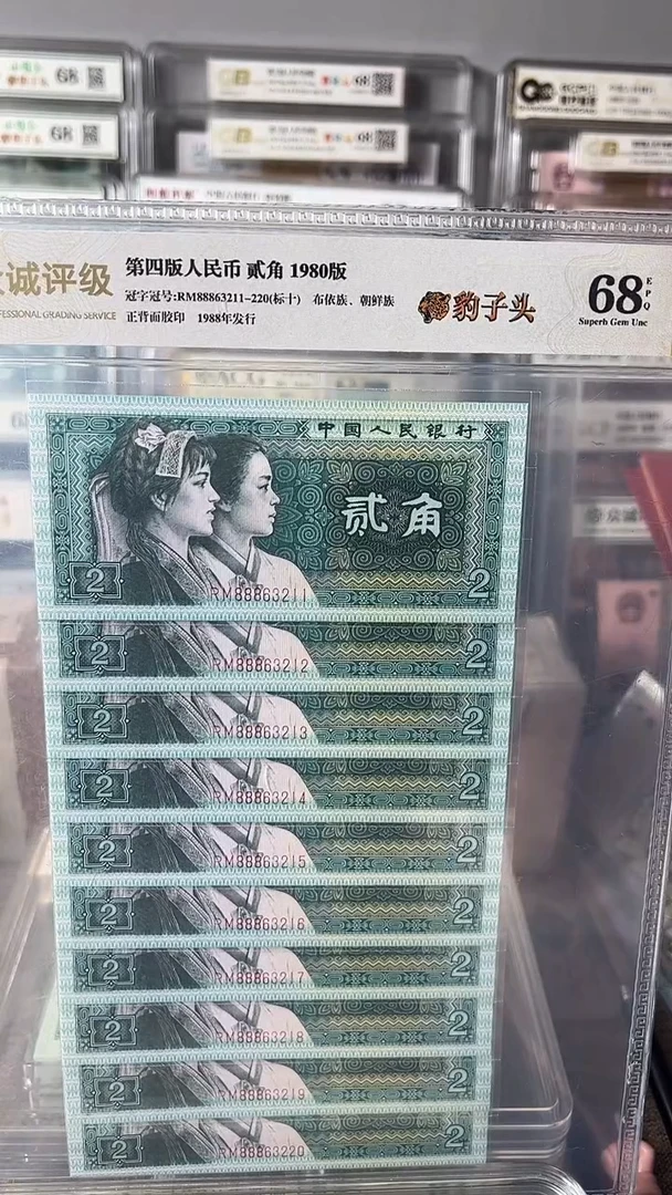庆*8002豹子头标十88863211-20包邮