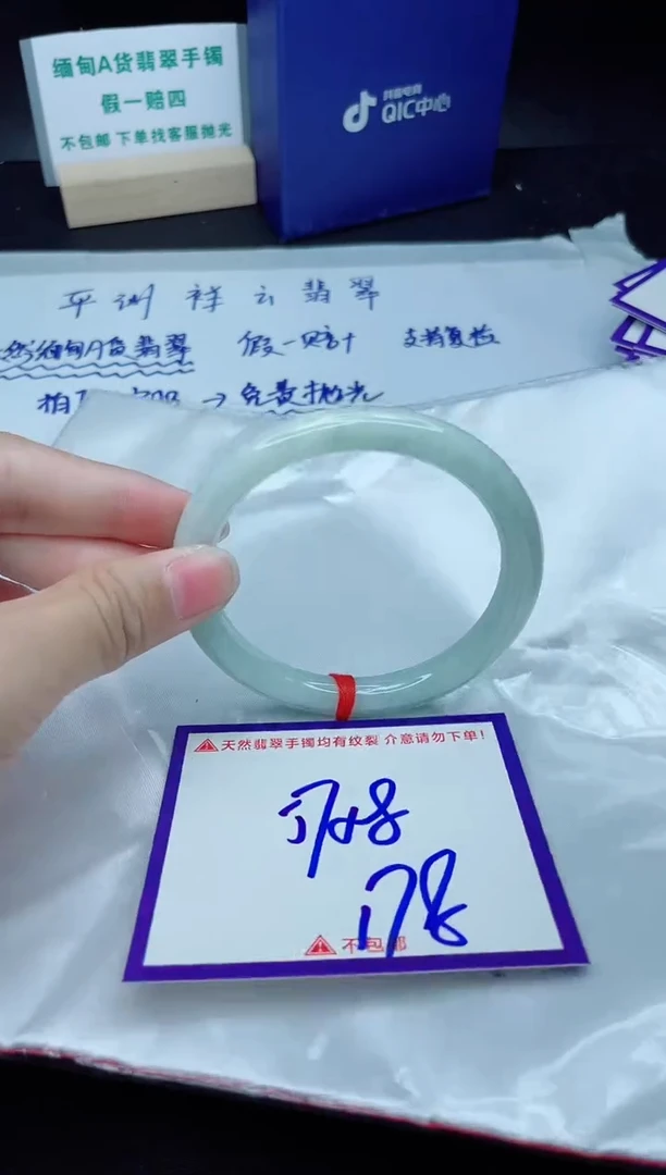 定制翡翠未镶嵌我