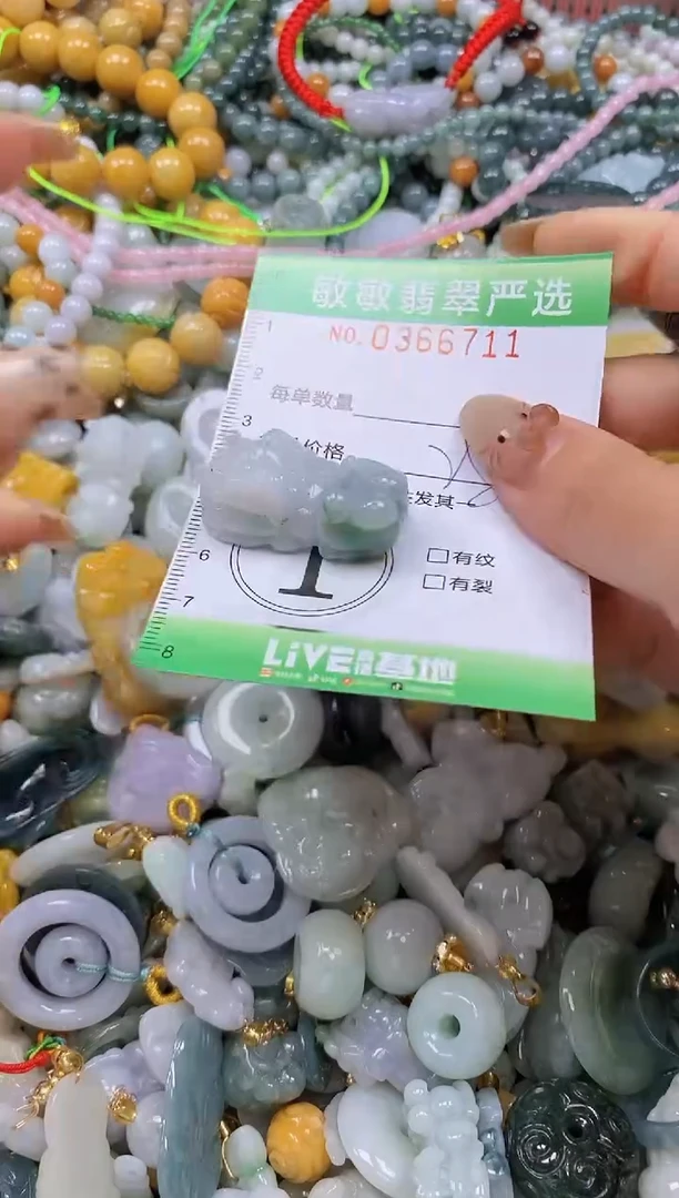 颈饰未镶嵌翡翠闪购0366711