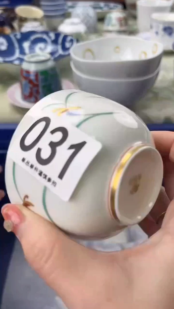拾*031