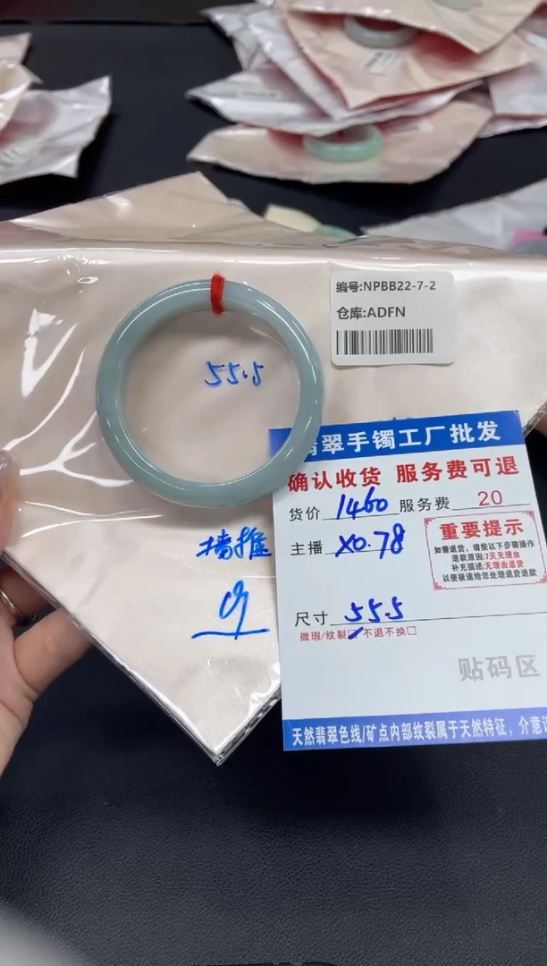 未镶嵌手镯翡翠暴***羊翡翠手镯