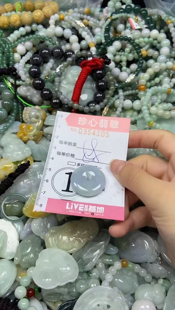 颈饰未镶嵌翡翠闪购0354105