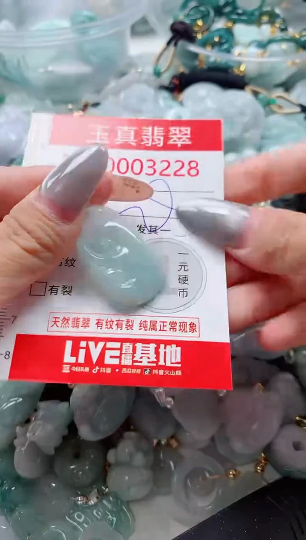 吊坠(不含链)未镶嵌翡翠3228