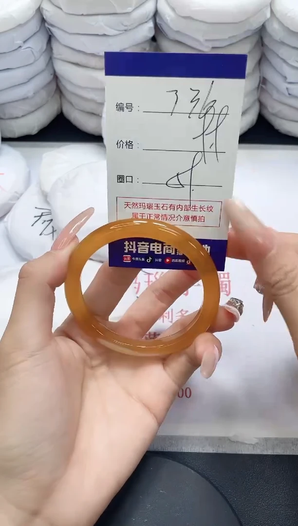 未镶嵌手镯玛瑙/玉髓336
