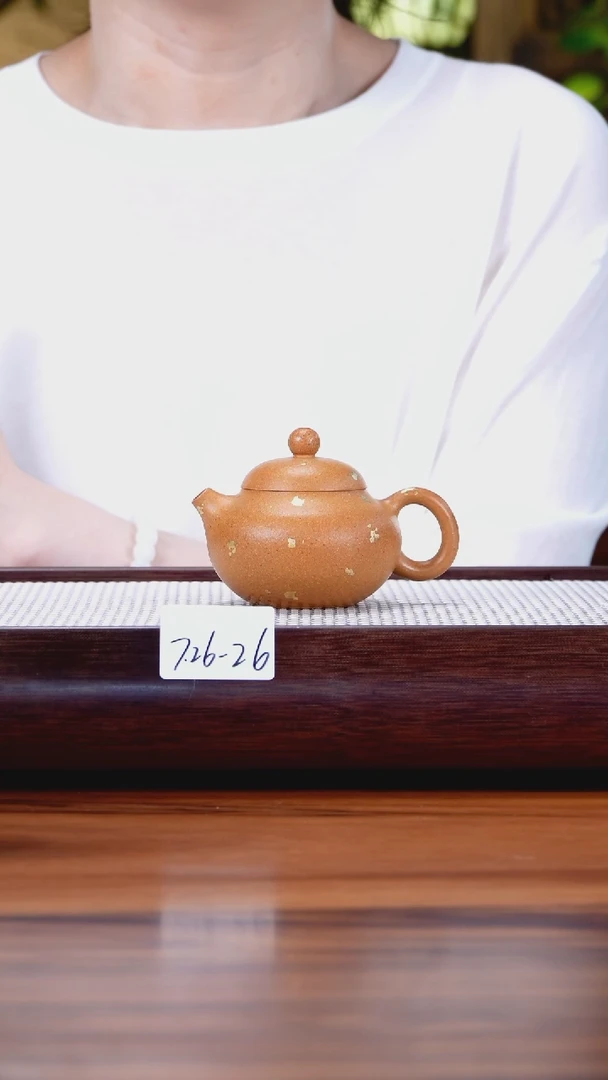 茶壶紫砂老*7.26-26黄金段 洒金文旦120